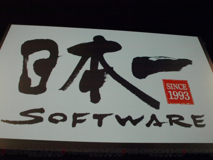 人気AVG『流行り神』の映画化が明らかに！ 三森すずこさんと月宮うさぎさんが駆けつけた“日本一ソフトウェア20周年記念プレスカンファレンス”