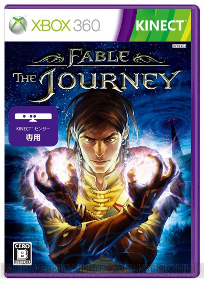 人気シリーズの最新作『Fable：The Journey』と『Forza Horizon』が10月に発売！