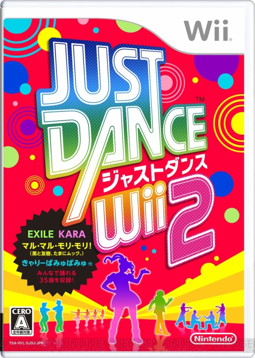 『JUST DANCE Wii2』が7月26日に発売！ 『マル・マル・モリ・モリ！』などノって踊れる新たな35曲が収録