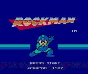 シリーズ第1作『ロックマン』が3DS用バーチャルコンソールに登場！