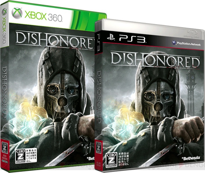 Xbox 360版『Dishonored（ディスオナード）』はAmazon.co.jpのみでの販売に