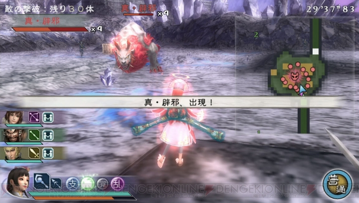『真・三國無双 MULTI RAID 2 HD Version』が本日発売――『OROCHI 魔王再臨』や『電撃PlayStation』とのコラボ情報を掲載