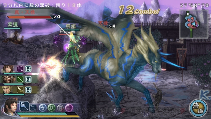 『真・三國無双 MULTI RAID 2 HD Version』が本日発売――『OROCHI 魔王再臨』や『電撃PlayStation』とのコラボ情報を掲載