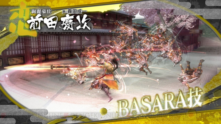 『戦国BASARA HD コレクション』に登場する前田慶次と豊臣秀吉、竹中半兵衛の技を紹介！