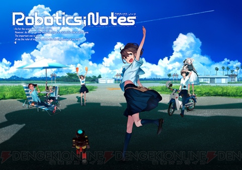 『ROBOTICS；NOTES』のドラマCDが9月26日に発売！ メインキャスト総出演のオリジナルドラマが展開