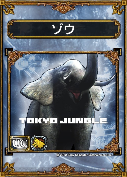 【電撃PlayStation】『サムドラ』×『TOKYO JUNGLE』コラボ開催中――“ポメラニアン““ネコ”の魔獣カードが電撃PS Vol.525に封入！