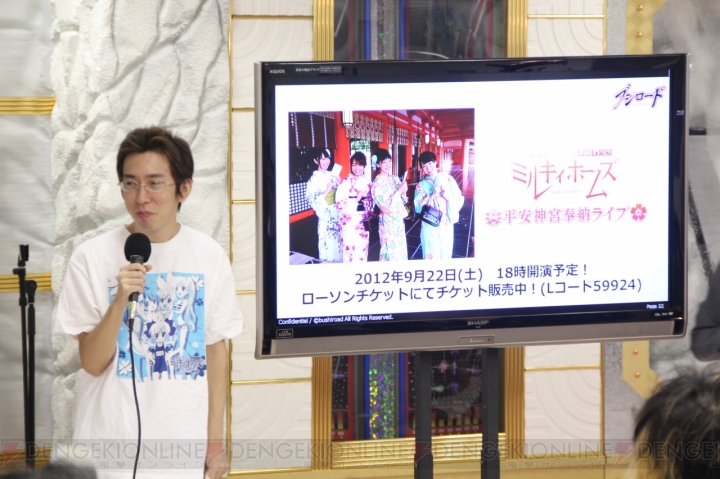 ブシロードがソーシャルゲーム業界に殴り込み！ プロレスや『ヴァンガード』など東京ゲームショウ2012”の出展内容を発表