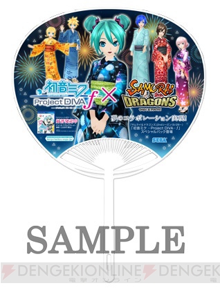セガが“東京ゲームショウ2012”の出展情報を公開！ 『龍が如く5 夢、叶えし者』や『ファンタシースターオンライン2』PS Vita版の初プレイアブルなど