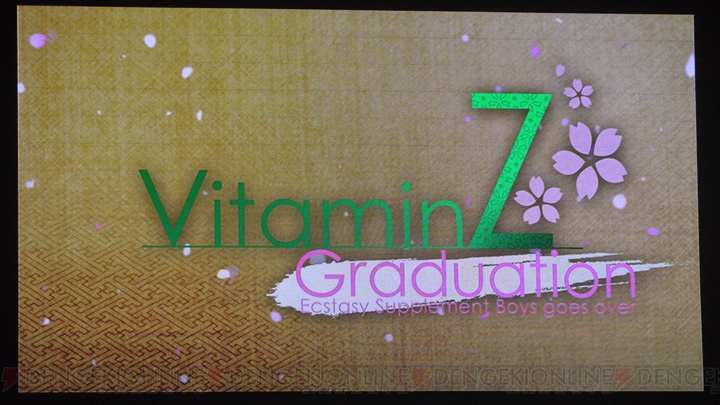 【電撃乙女部】KENNさんと前野智昭さんはいつも一緒!? 新作『VitaminR』も電撃発表された『VitaminZ』声優イベント昼の部レポート