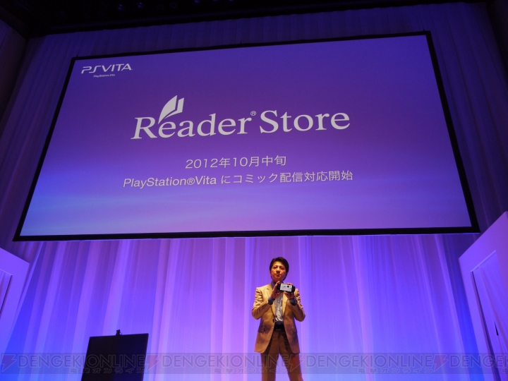 『閃乱カグラ』新作や『ゴッドイーター 2』がPS Vitaに――PSビジネスのさらなる拡張が発表された“SCEJ Press Conference”レポート