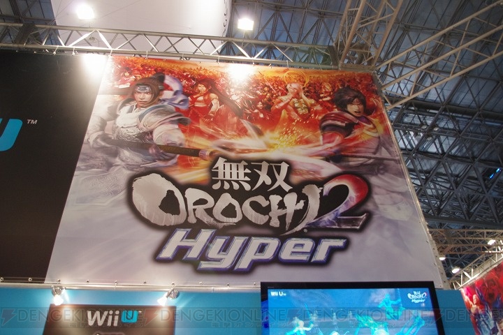 Wii Uゲームパッドでの操作にいち早く触れるチャンス！ コーエーテクモブースで『無双OROCHI2 Hyper』をプレイ