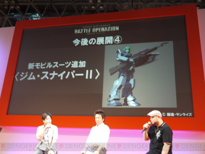 アッガイの追加や新マップ、初心者用モードが発表された『機動戦士ガンダム バトルオペレーション』ステージイベントをレポート！