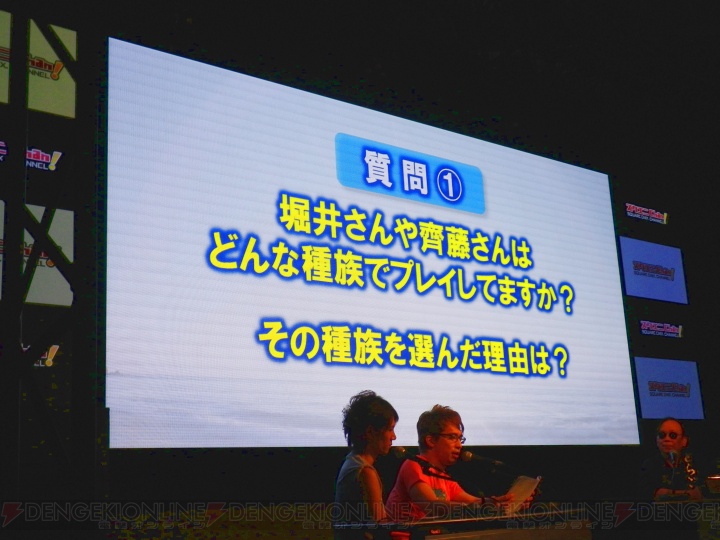 堀井雄二さんいわく、Wii U版『ドラゴンクエストX』の発売は2013年春目標！ “スクエニChan！”のTGS出張生配信をレポ