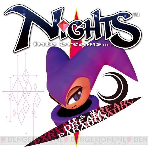 『NiGHTS into dreams...』配信日決定！ PS3版は10月4日、Xbox 360版は10月5日