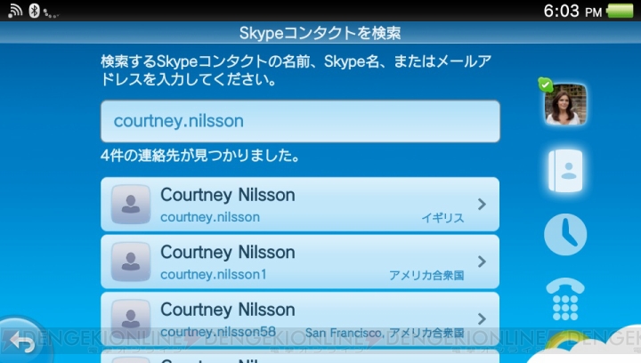PS Vitaの『Skype』アプリが本日アップデート――携帯電話・固定電話との通話も可能に