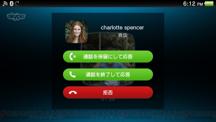 PS Vitaの『Skype』アプリが本日アップデート――携帯電話・固定電話との通話も可能に