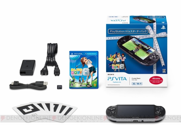 周辺機器やゲームソフトなどを同梱！ PS Vitaのお得なパッケージが11月に2種類発売