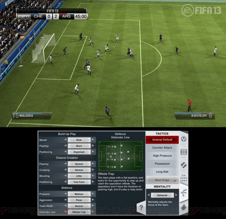 遊びやすく再構築されたWii U版『FIFA13 ワールドクラス サッカー』はココが違う！