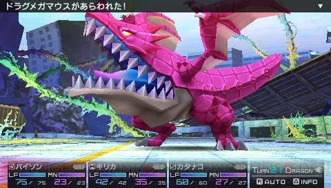 東京を舞台にしたドラゴン狩りが再び始まる――『セブンスドラゴン2020-II』が2013年春に発売