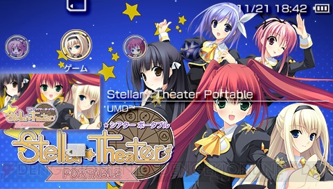 主題歌CDやマイクロファイバータオルなど『Stellar☆Theater Portable』初回限定版に同梱される特典が公開 