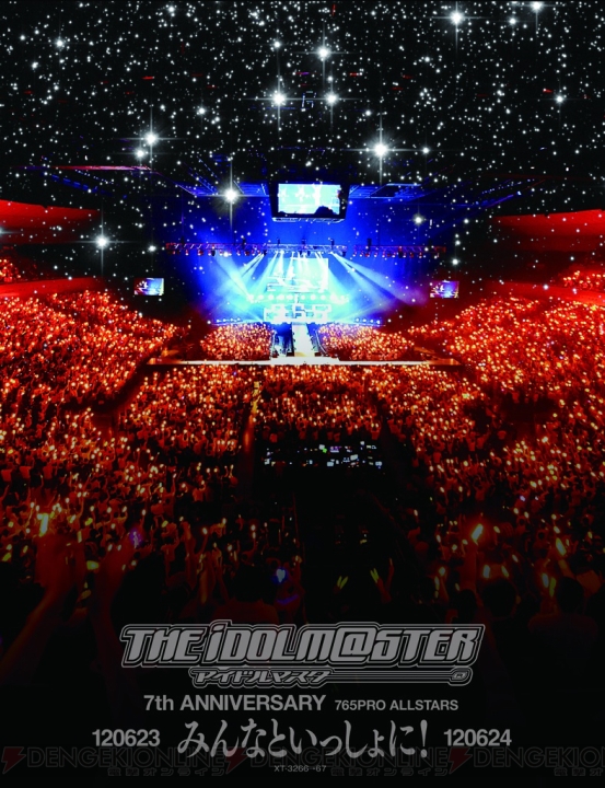 『アイドルマスター』のライブBDがオリコン週間BDランキングで総合1位を獲得！