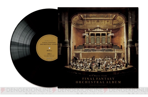『FF』シリーズの人気楽曲をフルオーケストラで収録した『ファイナルファンタジー オーケストラアルバム ブルーレイ』が本日発売