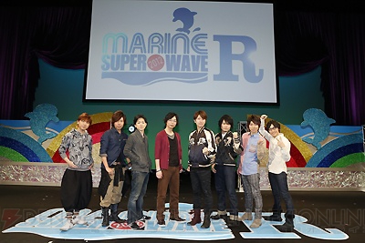 【電撃乙女部】小野大輔さんが、菅沼久義さんが、日野聡さんがフリーダム全開のMARINE SUPER WAVE R 2012をレポート！