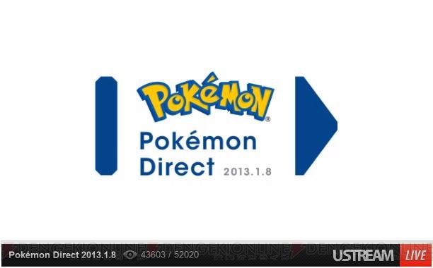 本日“Pokemon Direct”で最新作『ポケットモンスター X・Y』が明らかに！ ハリマロン、フォッコ、ケロマツといった3匹のポケモンも公開