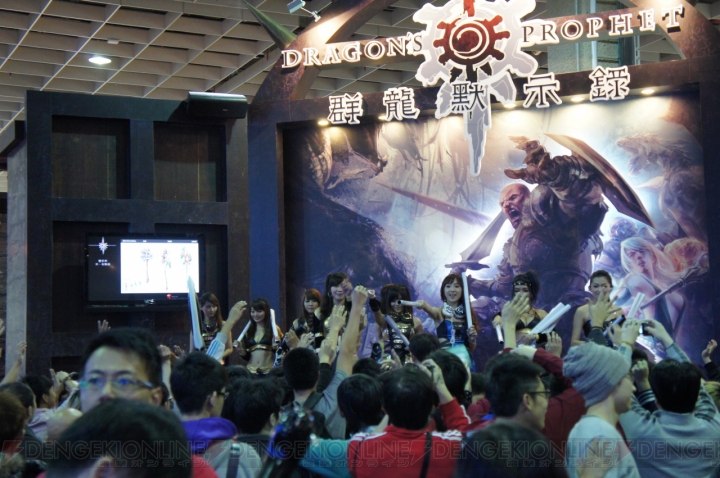 今、台湾のゲーム市場がアツイ!! 台北国際ゲームショウ2013が開幕