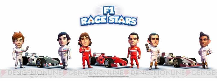デフォルメされたスタードライバーたち！ 『F1 RACE STARS』に登場する全チームを紹介
