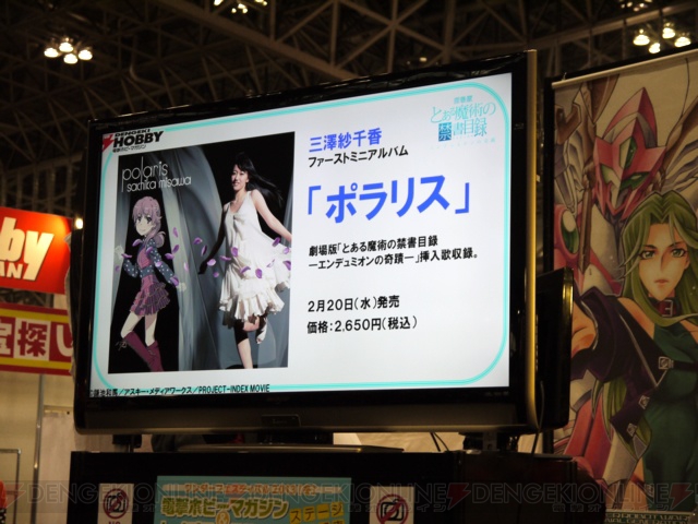 「ジャッジメントですの！」と新井里美さんも登場した“三澤紗千香のやってみなくちゃわからないっ 公開編集会議”イベントレポート