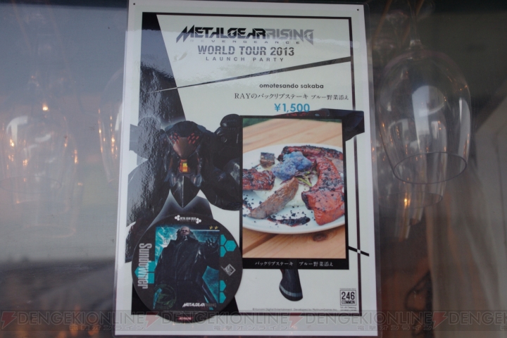 『メタルギア ライジング リベンジェンス』発売に向けた全世界ツアーイベントは東京からスタート――スネークのボイスが流れる木刀の発表も