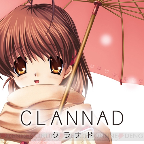 PS3版『CLANNAD』と『タイムリープ』のダウンロード販売がスタート