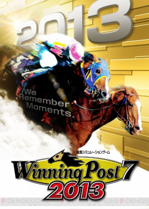 PC版『ウイニングポスト 7 2013』が本日出走！ シリーズ20周年を記念したプレゼントキャンペーンには豪華賞品がラインナップ