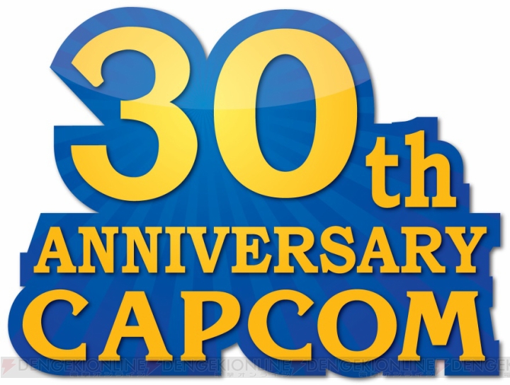 カプコンが6月11日に創業30周年――記念タイトルの『カプコン アーケード キャビネット －レトロゲームコレクション－』は本日から配信