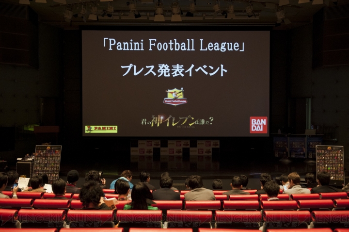 中山雅史氏と北澤豪氏がそれぞれの理想のイレブンで対戦！ サッカーカードゲーム『パニーニフットボールリーグ』の発表会が開催