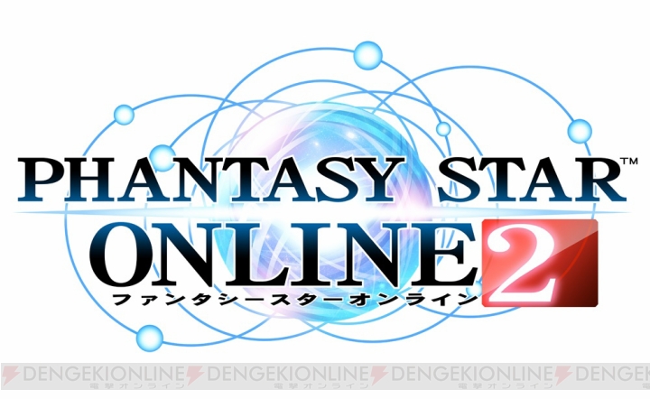 PS Vita版『ファンタシースターオンライン2』のプレイヤーズサイトが本日オープン