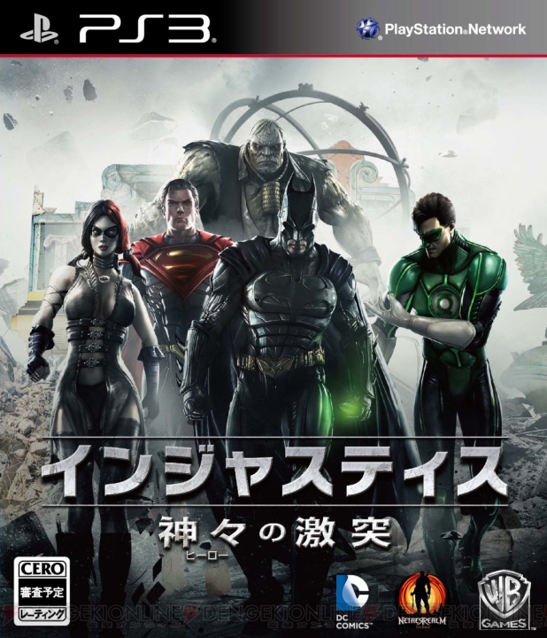 FTG『インジャスティス：神々の激突』がPS3とWii Uで6月6日に発売――混沌の世界でバットマンやスーパーマンたちが戦う