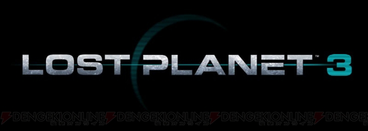『ロスト プラネット 3』の発売日が6月27日に決定！ 初公開映像を盛り込んだ最新トレーラーも公開