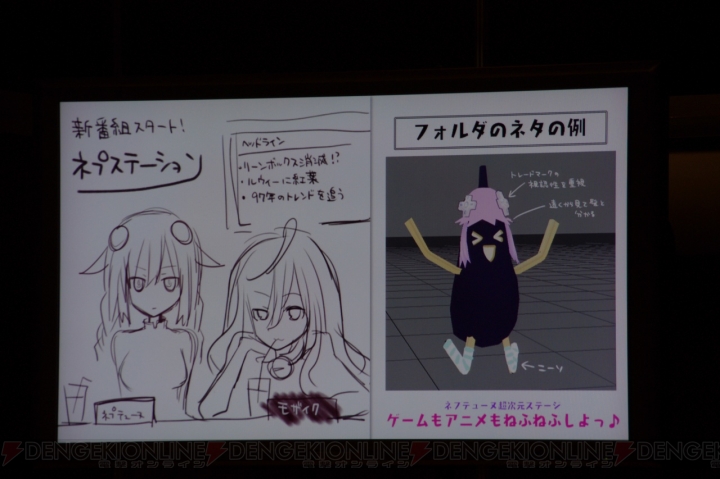 『ネプテューヌ』ステージでは田中理恵さんも初耳な新作情報が発表！ ゲームやアニメで2013年はねぷねぷ尽くし!?
