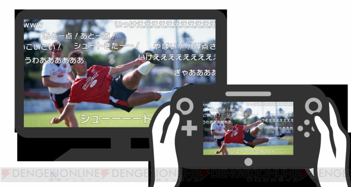 Wii U『ニコニコ』が本日アップデート！ ニコニコ生放送の視聴＆Wii Uゲームパッド単体でのコンテンツ視聴が可能に
