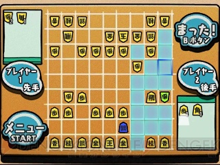3DS『毎度 へぼ将棋』が4月3日より配信開始――CPU戦のウリは相手が“へぼ”なこと!?