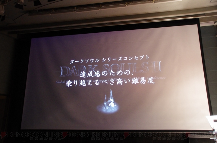 『ダークソウル2』の開発陣が信念を持って伝えたいテーマは――最新映像を収録した動画とともに発表会の様子をお届け