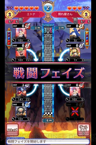 Android『ディスガイア レギオンバトル』にはさまざまなタイトルからキャラクターが参戦！ 魔王と女子アナが戦うカオスな頂上決戦
