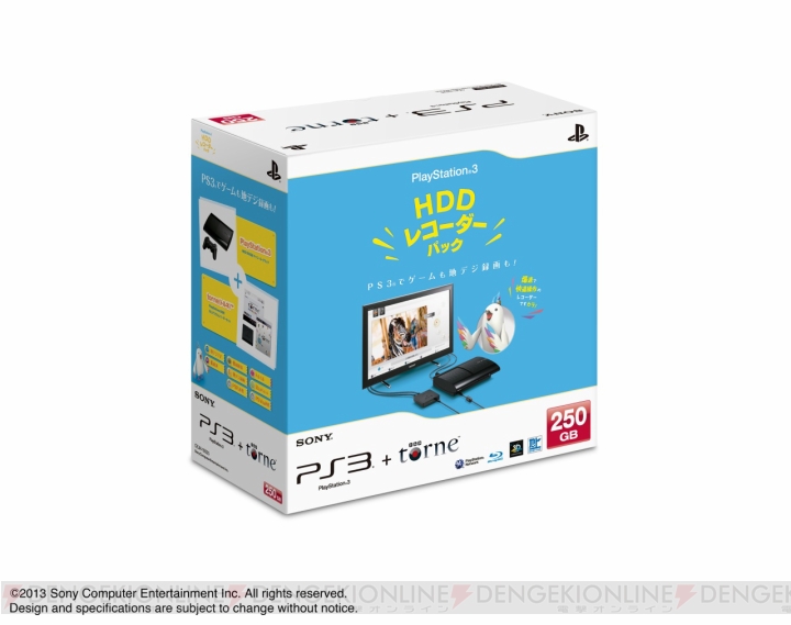 torneと250GBモデルのPS3がセットになった『PlayStation 3 HDDレコーダーパック 250GB』が7月11日に発売！ 価格は27,980円（税込）