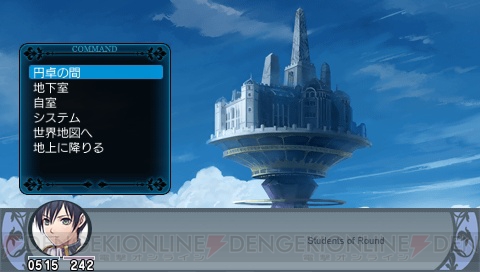 PSP『円卓の生徒 The Eternal Legend』が新価格で7月4日に再登場――生徒たちとの絆を力に変えてダンジョンに挑もう