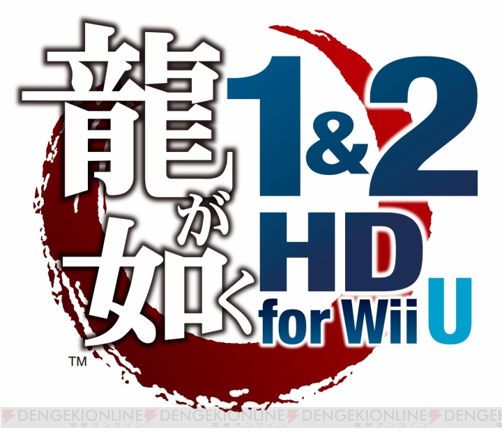8月8日発売『龍が如く 1＆2 HD for Wii U』のPVが公開！ Wii Uゲームパッドに対応した遊びをチェック