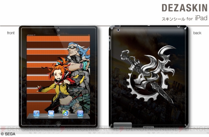 『セブンスドラゴン2020‐II』のiPhone/Android用ケースとiPad用スキンシールの予約が本日受付開始！