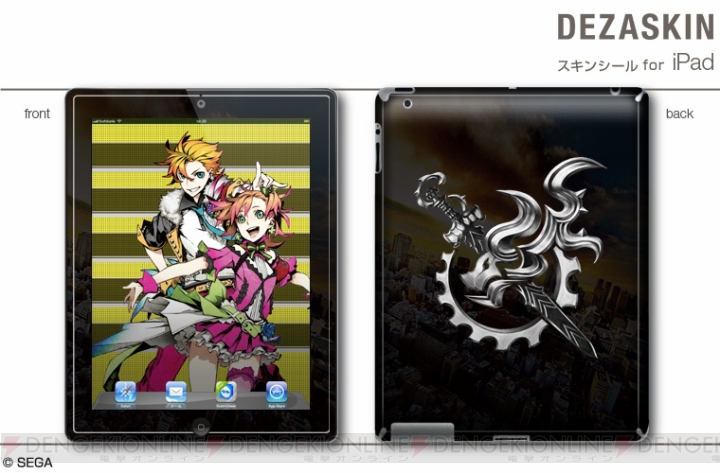 『セブンスドラゴン2020‐II』のiPhone/Android用ケースとiPad用スキンシールの予約が本日受付開始！