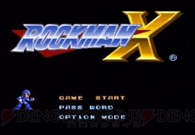 『ロックマンX』がWii Uバーチャルコンソールで配信開始